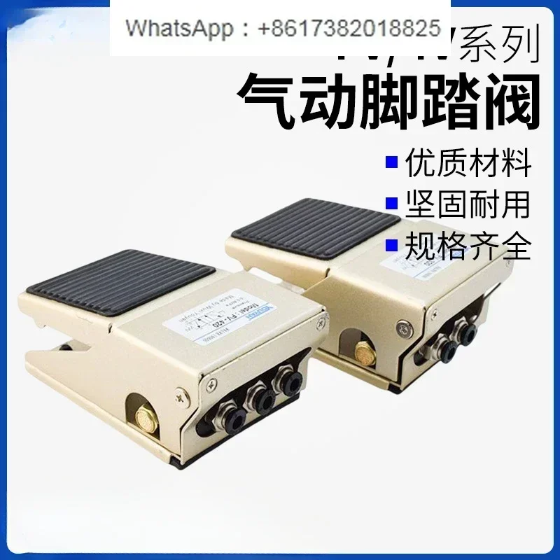 VF200-02G Foot 4F210-08L Pneumatic Foot Valve Switch Cylinder Directional Valve FV420, FV320