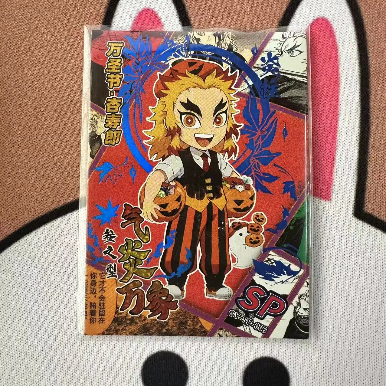 Anime Demon Slayer Nezuko Kochou Shinobu Tomioka Giyuu Inosuke Uzui Tengen Sp Out-Of-Print Collectible Card Toys Birthday Gifts