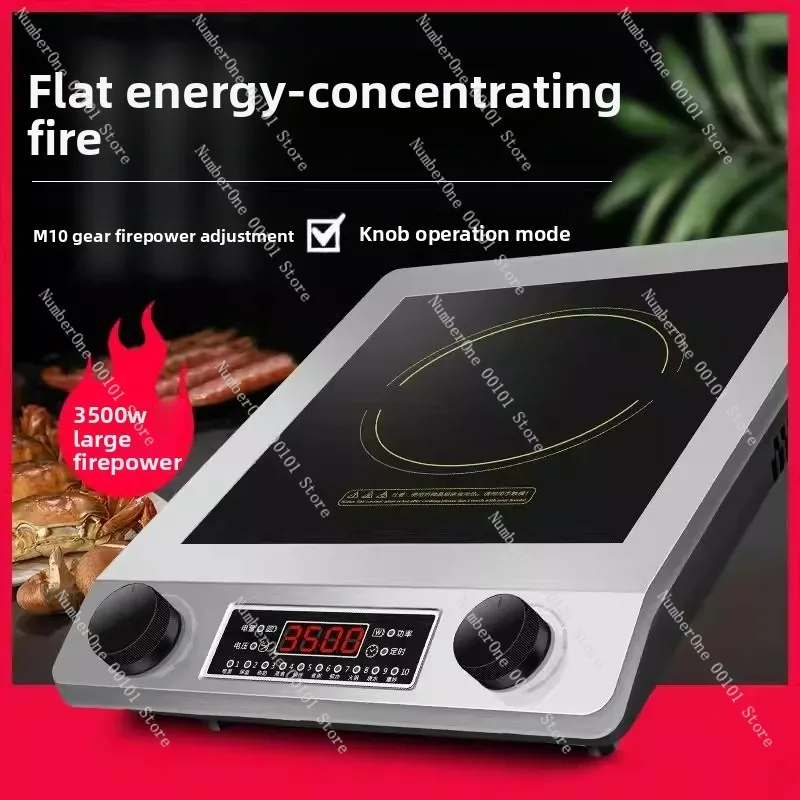 Induction cooker concave surface fierce fire high power 3500W stir-fry electric stir-fry oven induction cooker household
