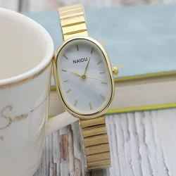 Women Quartz Watch Luxury Oval Shaped Fashion Gold Case Small Roman Numeral Dial Female Full Metal Band Watches Niche Wristwatch