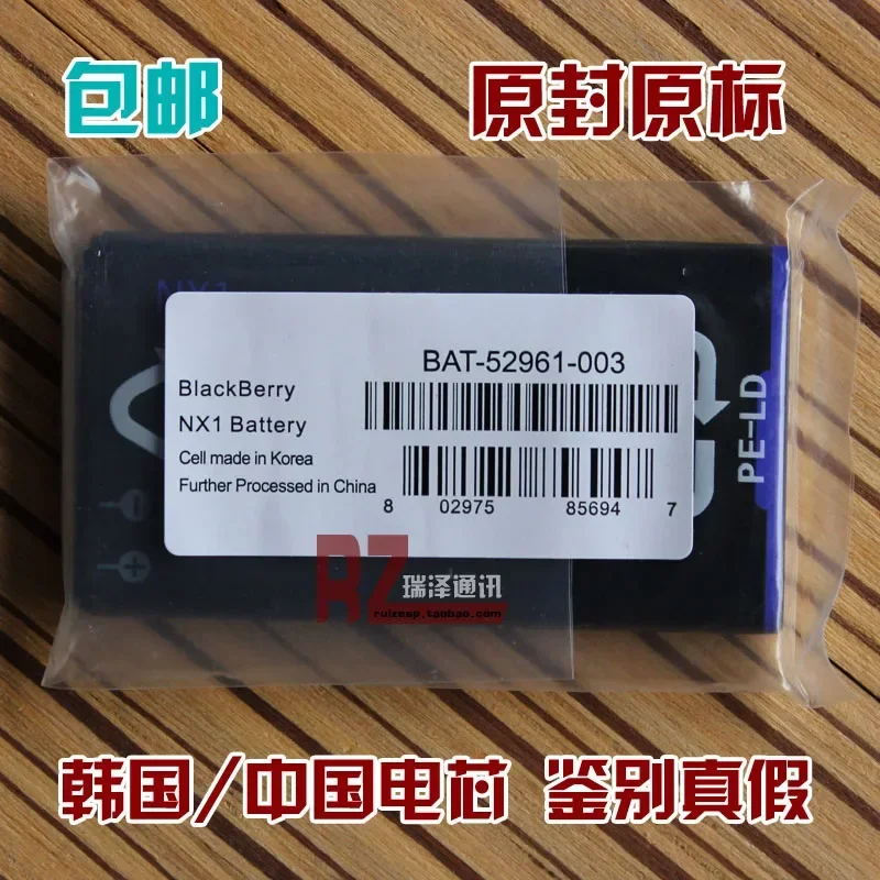 New for Blackberry Q10 Porsche P9983 NX1 battery