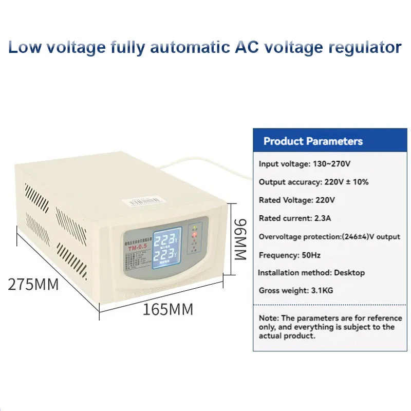 

Автоматический стабилизатор напряжения 130-270 в, 220 В