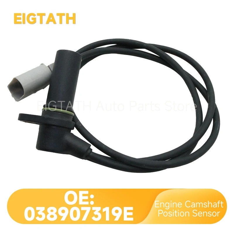 038907319E Engine C… - image