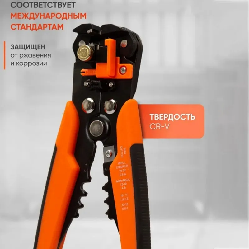 

Автоматический инструмент для зачистки проводов Y50A, обжимной инструмент 3-в-1 с функцией резки для профессионалов и любителей DIY