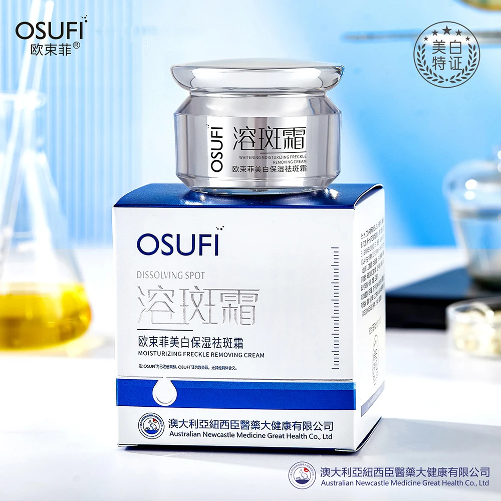 

OSUFI Lady Cream Oil Control Moisturizing Brightening Whitening Skincare Korean Face Cream Revitalizing Skin Fades melanin spots