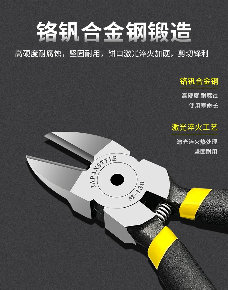 Chrome vanadium steel diagonal pliers /M-130/6 \