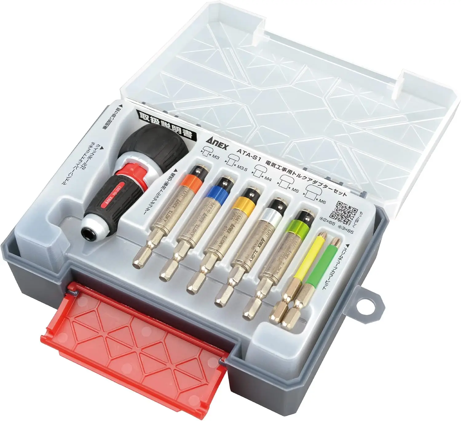 ANEX 8 in 1 Torque Adapter Set with Case For Electrical Work Electronic 1/4