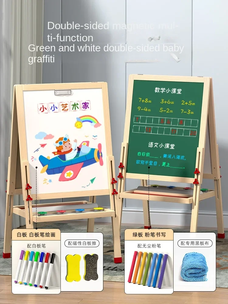 Children's drawing board, household stand style small blackboard, baby graffiti erasable double-sided magnetic dust-free writing