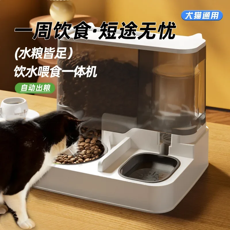 Cat automatic feeder water dispenser integrated cat food basin