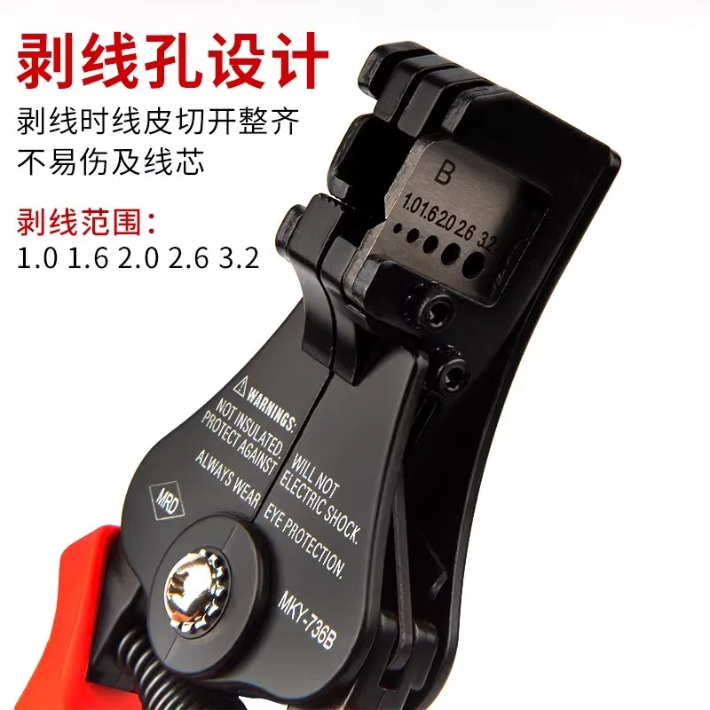 Hsd Fully Automatic Wire Stripping Pliers Tool Wire Stripper Stripping Pliers Electrician Pliers 6.5inch Multi-Function Stripping Pliers