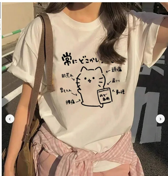 Post-work Symptoms: Back Pain, Headache, Stomach Ache, and A Cute Little Cat Pattern.women Clothing Fashion Summer Streetwear