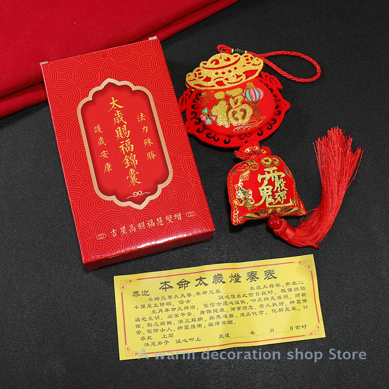 2025 Tai Sui Hanging Pendant Amulet Lucky Bag Feng Shui Prayer Hanging Ornament Fortune Pendant Bring In Wealth Treasure