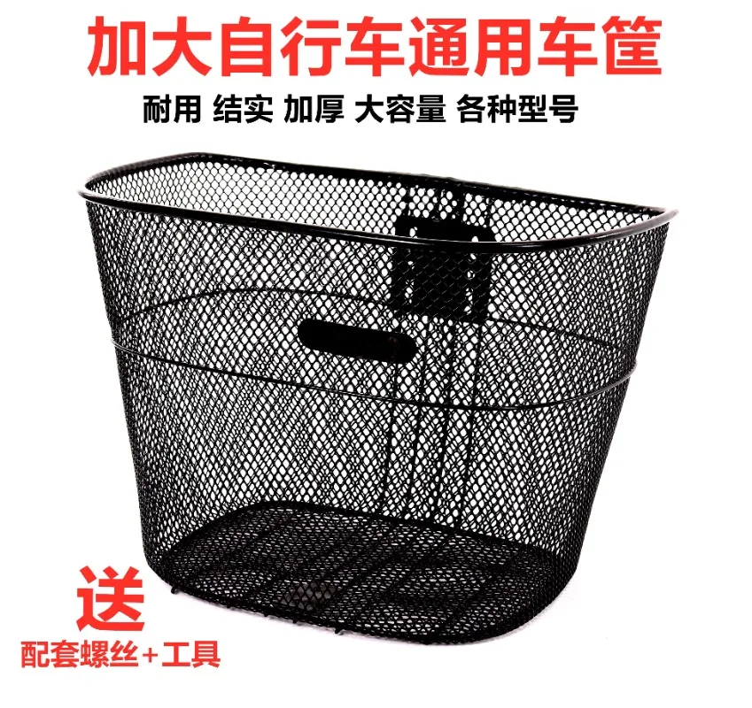 

bicycle net basket 20 22 24 26 inch bicycle universal