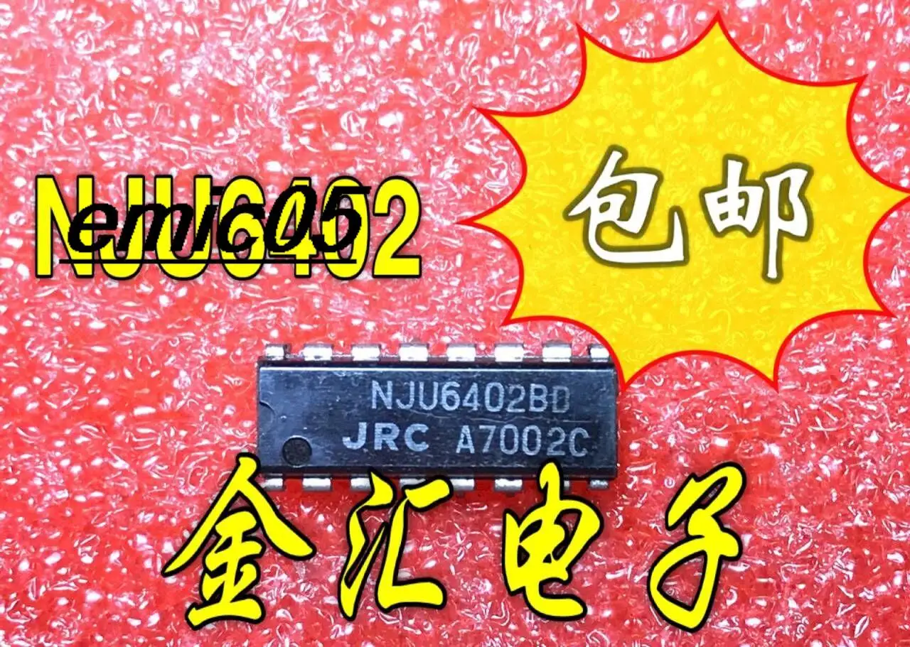 

5 шт., Оригинальные запасные части NJU6402BD 6402BD 16 IC