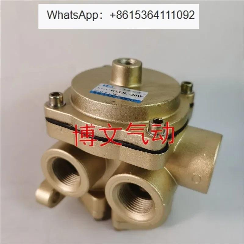 Two position five vent control valve K25JK-15W K25JK-20W 25W 10W 4 minutes 6 minutes 1 inch pneumatic valve