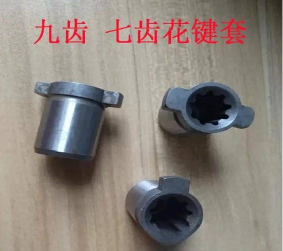 Spline sleeve 7 teeth 9 teeth vp oil pump rotor shaft sleeve Taiwan hydraulic motor motor connecting shaft accessories