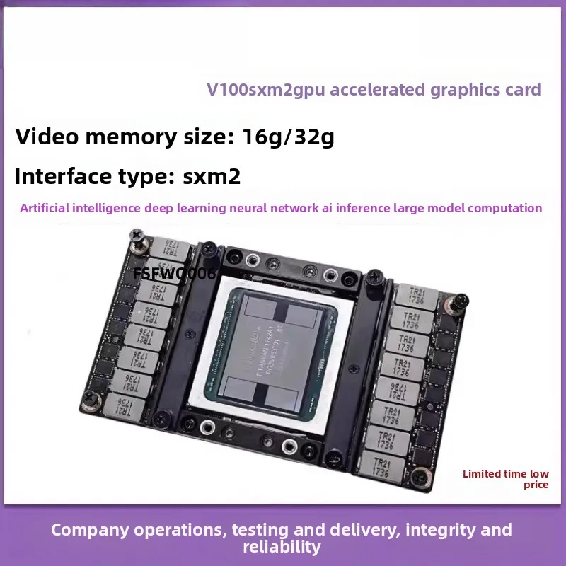 

V100 16G SXM2 GPU для рабочих станций глубокого обучения – высокопроизводительная карта-ускоритель для ИИ-вычислений