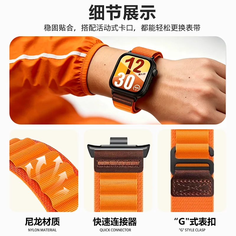Xiaomi Luxury Watch - Bracelet Alpine Loop pour Xiaomi Band