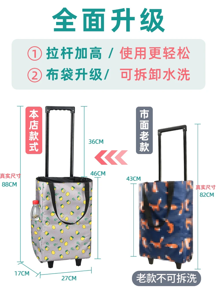 Scalable, fresh-keeping, portable, foldable, shopping, shopping, shopping, home use, mopping, lightweight luggage trolley, small