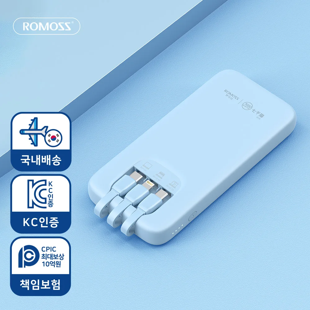 [الشحن الكوري] كابل مدمج Romos Power Bank Phc10 15W أزرق 10000Mah