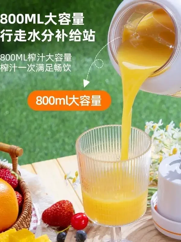 Spremiagrumi portatili USB/110 V/220 V di Rongshida: comoda tazza di spremitura per dimagrire, compatta e facile da trasportare