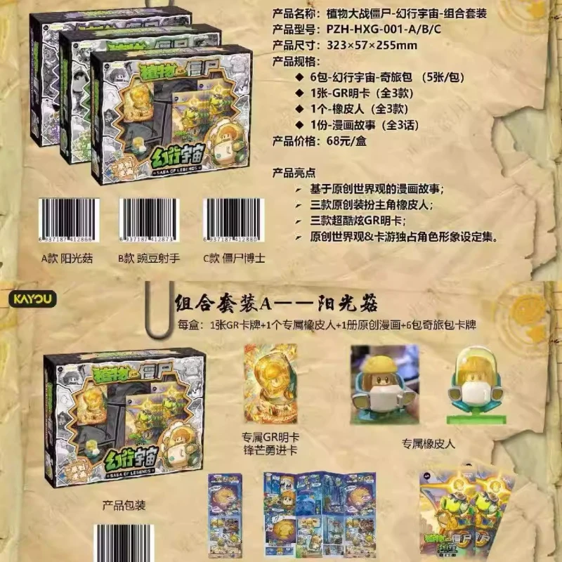 KAYOU Resmi Orijinal Yeni Bitk - Anime Merchandise Bd incelemesi ve fiyatı