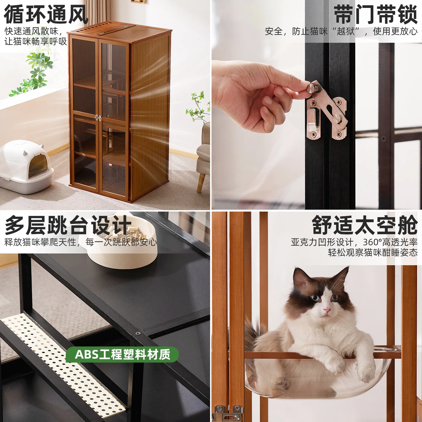 Cat Villa Cat House Household Indoor Solid Wood Large Space Cat Climbing Frame