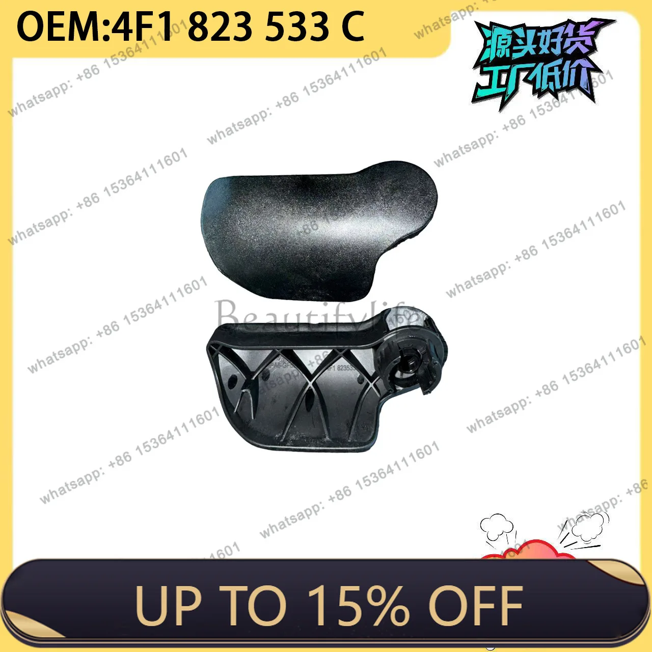 LS Suitable for A6L C6 Cover Handle Cover Pull Wire Handle Cover Open Handle 4F1823533C