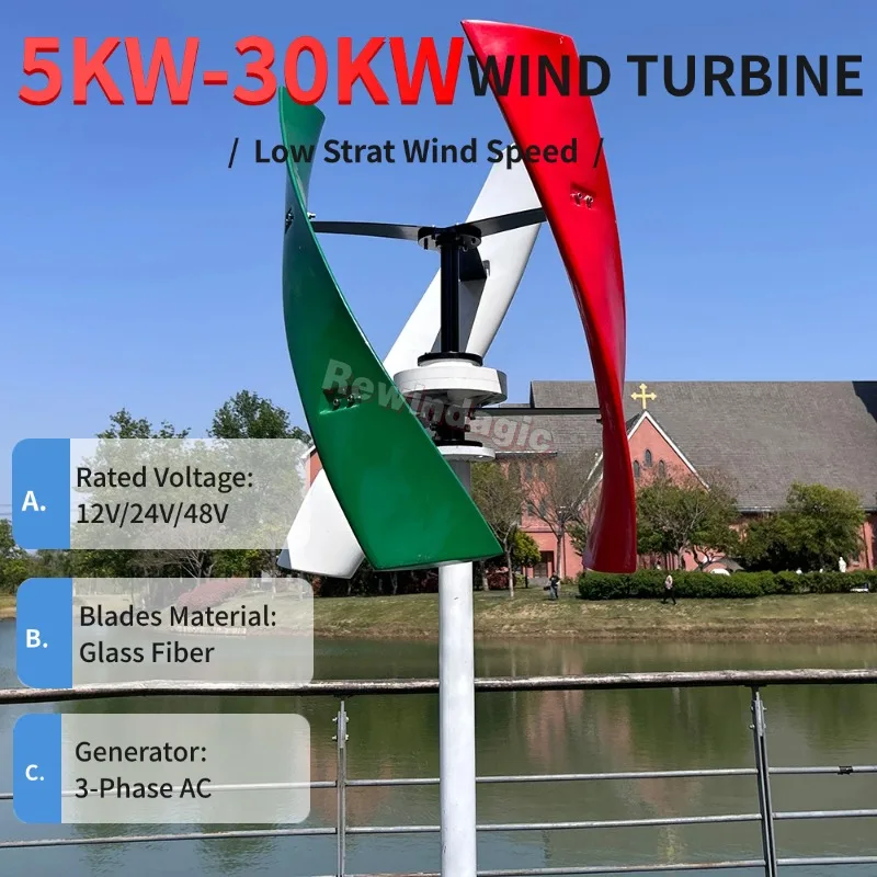 10KW 20KW 30KW Free Energy Vertical Axis Windmill 12V 24V 48V Wind Turbine Generator  Alternator Outdoor Household CE Certified