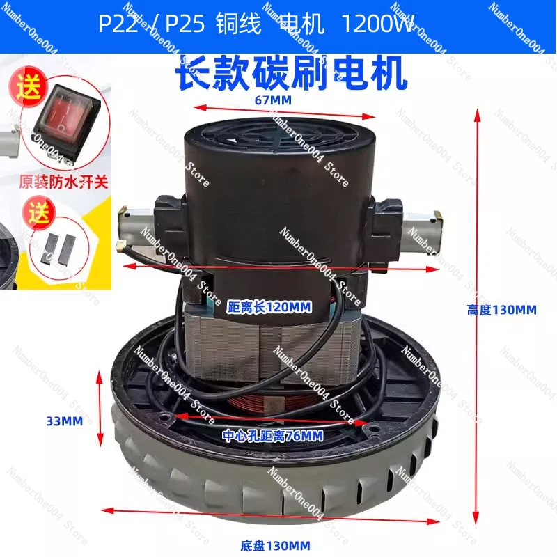 

Applicable to Vacuum Cleaner Motor V2Z-P25 Fan JY-JN2021 HLX-GS-P22 Motor GS-P25