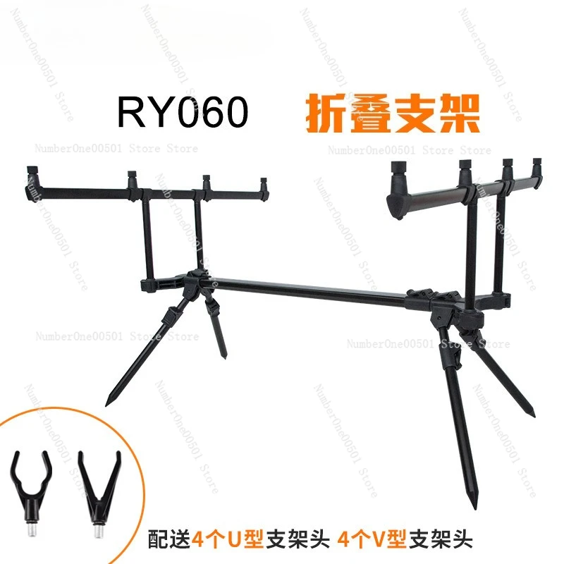 

RY060 aluminum alloy quick folding bracket European style sea rod telescopic three head four head library fishing bracket