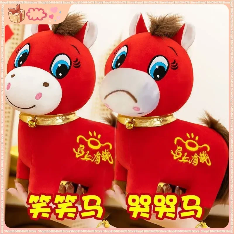 

Плюшевая игрушка «Лошадь» 2026 года, плачущая лошадь, красный зодиакальный талисман, дизайн «Улыбка и плач», новогоднее украшение, подарок, хит продаж