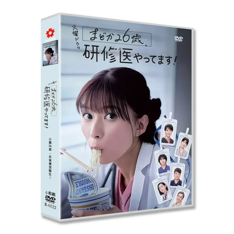 High Definition Japanese Drama Xiaoyuan 26 Years Old Intern DVD Disc Box Fangen Kyoko