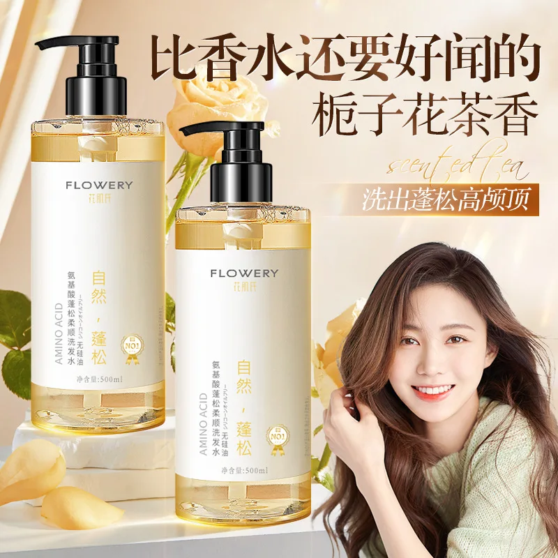 

Шампунь Mast Flower с аминокислотами, парфюмированный гель для душа, набор для контроля жирности кожи, кондиционер