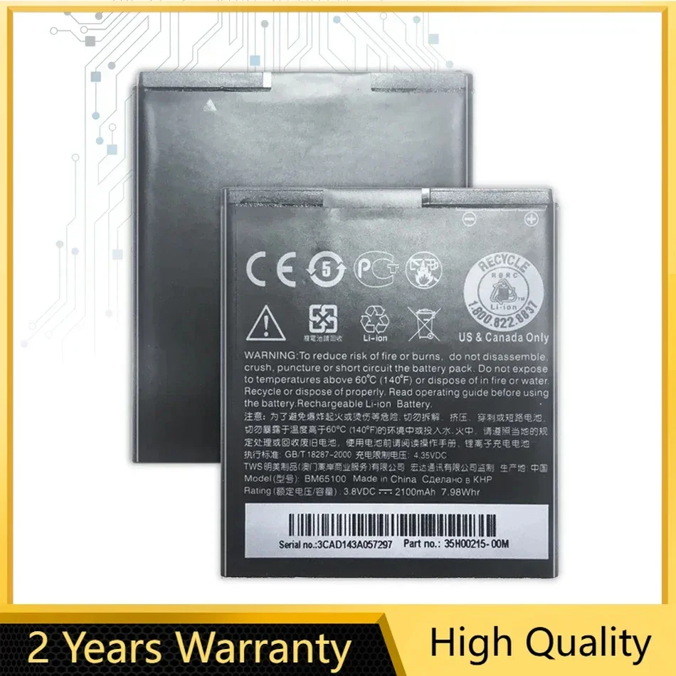 High Quality Cell Phone Battery, 2100mAh, BM65100 For HTC Desire 601 501 510 619D 700 7060 6160 7088 E1 603e