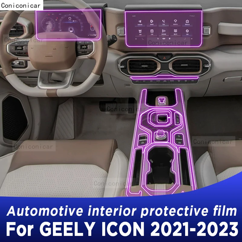 

Для GEELY ICON 2021-2023 панель приборной панели навигация автомобильный интерьер защитная пленка ТПУ наклейка против царапин