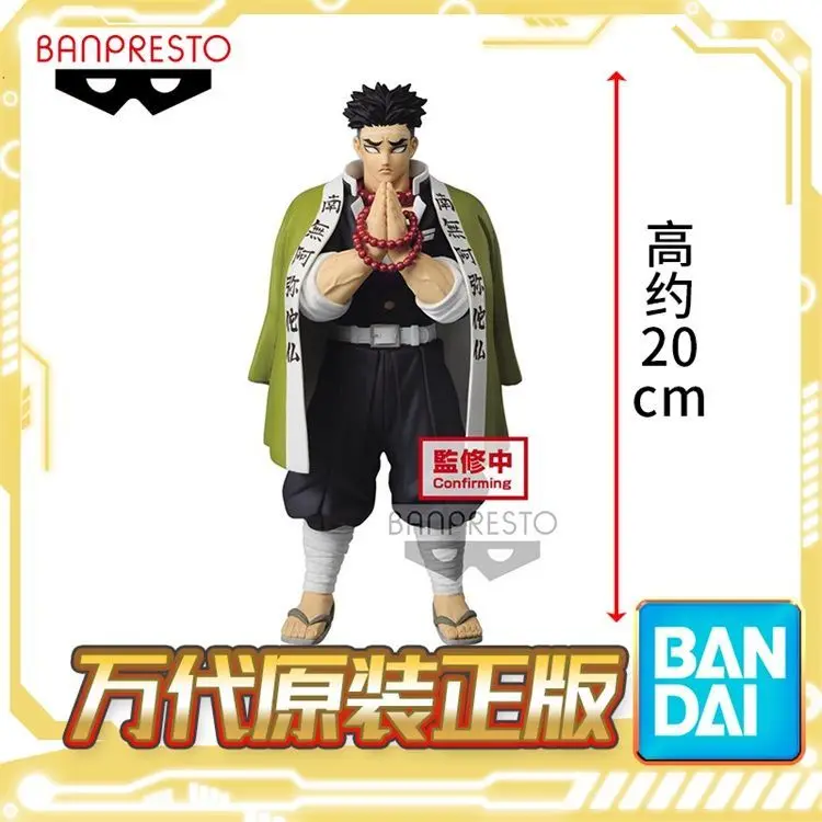 Original BANDAI Banpresto Demon Slayer Rock Pillar Himejima Gyomei PVC Anime Figure Action Figures Model Toys