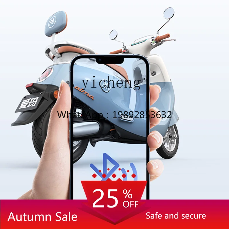 

Electric motorcycle official flagship smart high-power men's and women's commuting fashion