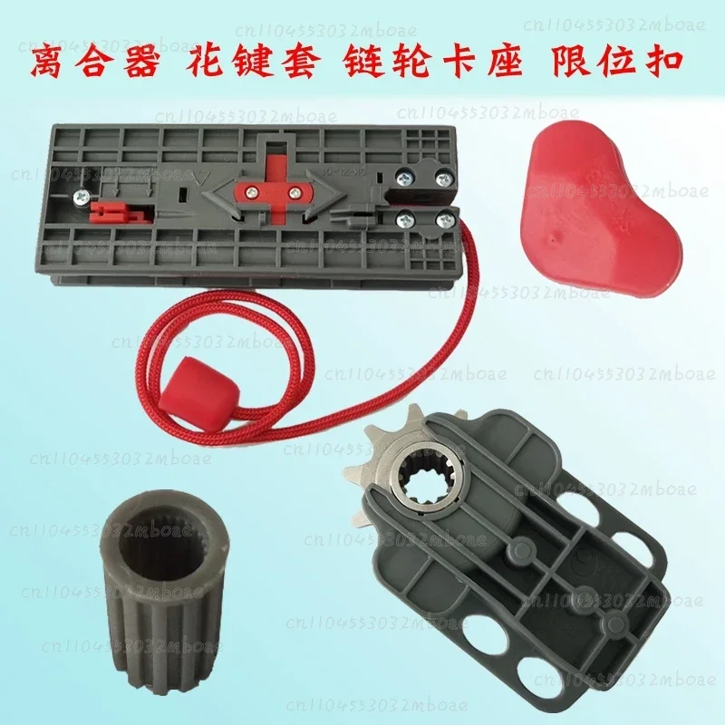 Clutch Garage Door Chain Pulley Block Electric Automatic Door Opener Plum Blossom Shaft Sleeve Accessories