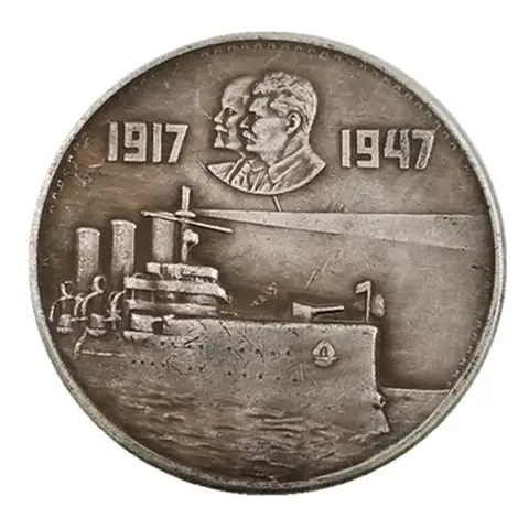 Russia 1917-1947 Ruble Silver Coins Collectibles Magic Coin Home Decoration Craft Coins Desktop Ornament Christmas Gifts#1272