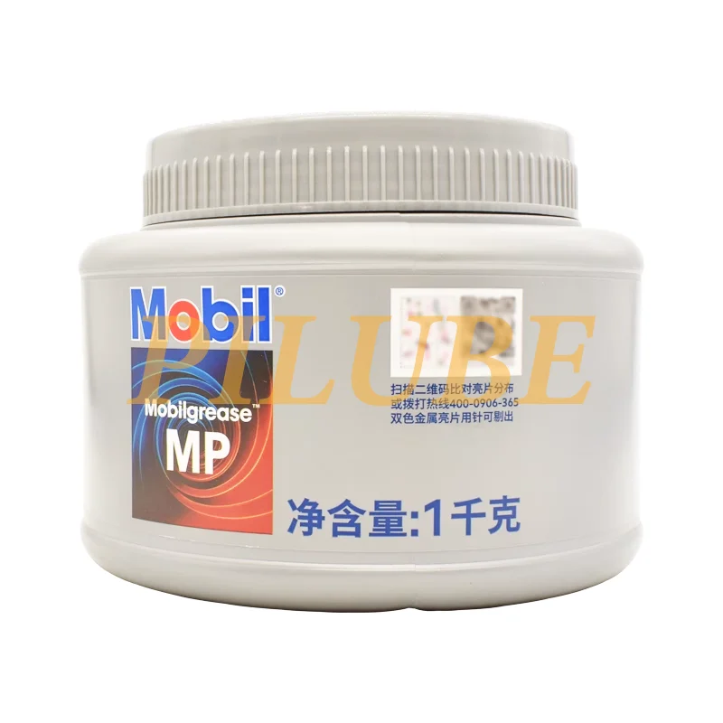 Mobil MP High Performance Multi-Purpose Grease for Bearings Fans and Automotive Applications Original Product