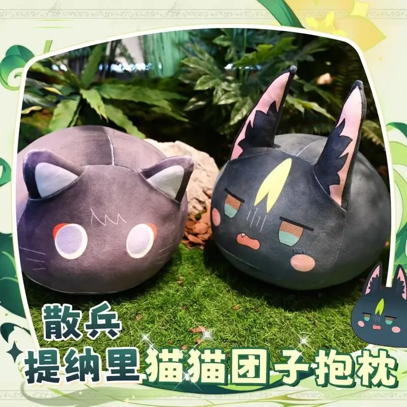 

Official Game Genshin Impact Balladeer Tighnari Zhongli Series Mascot Stuffed Doll Pillow Cushion Cosplay Cute Plush Gift