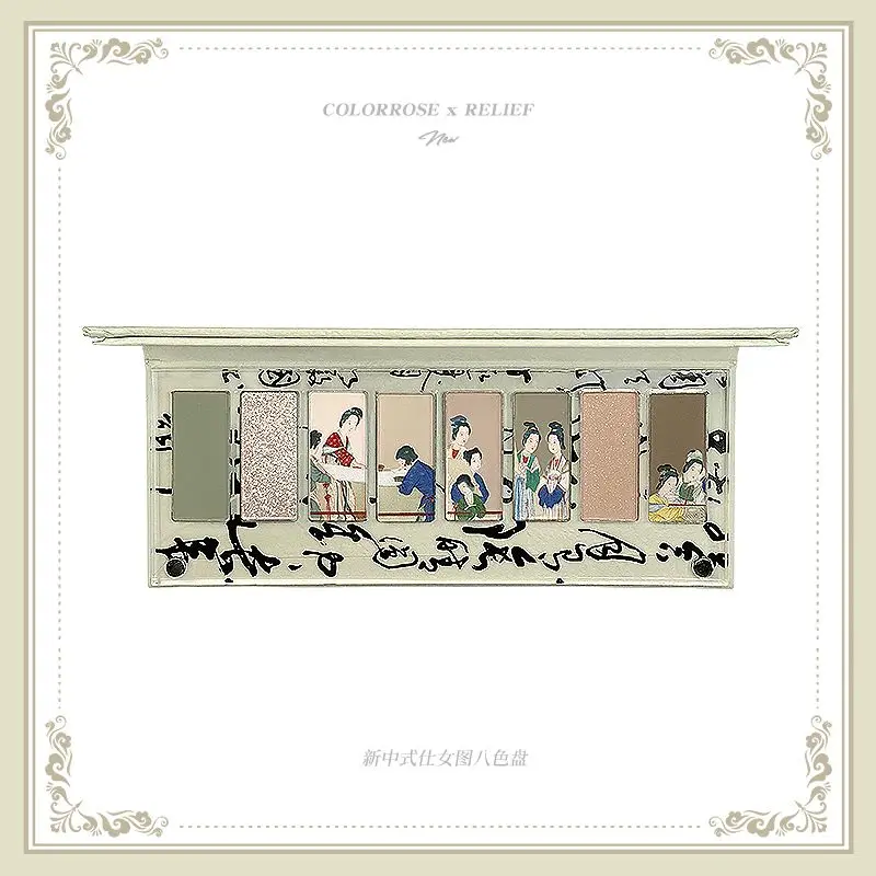 カラーローズチャイニーズアンティークペイントシリーズアイシャドウプレート、シマーグリッターとマット仕上げ - 長持ちするメイクアップ