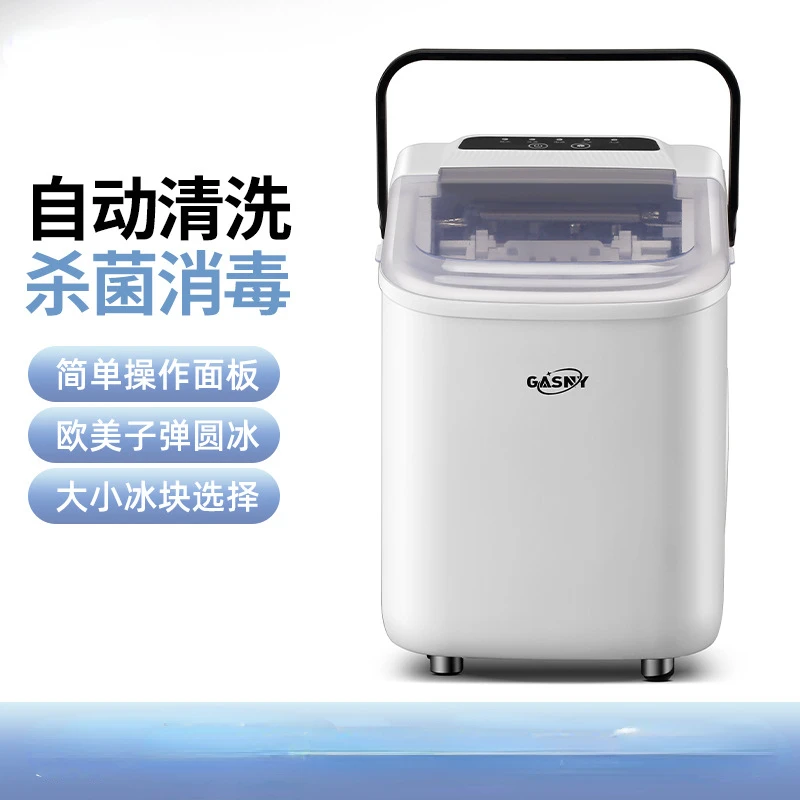 Summer Home Mini Ice Maker Milk Tea Shop Commercial Ice Block Machine Portable Ice Maker