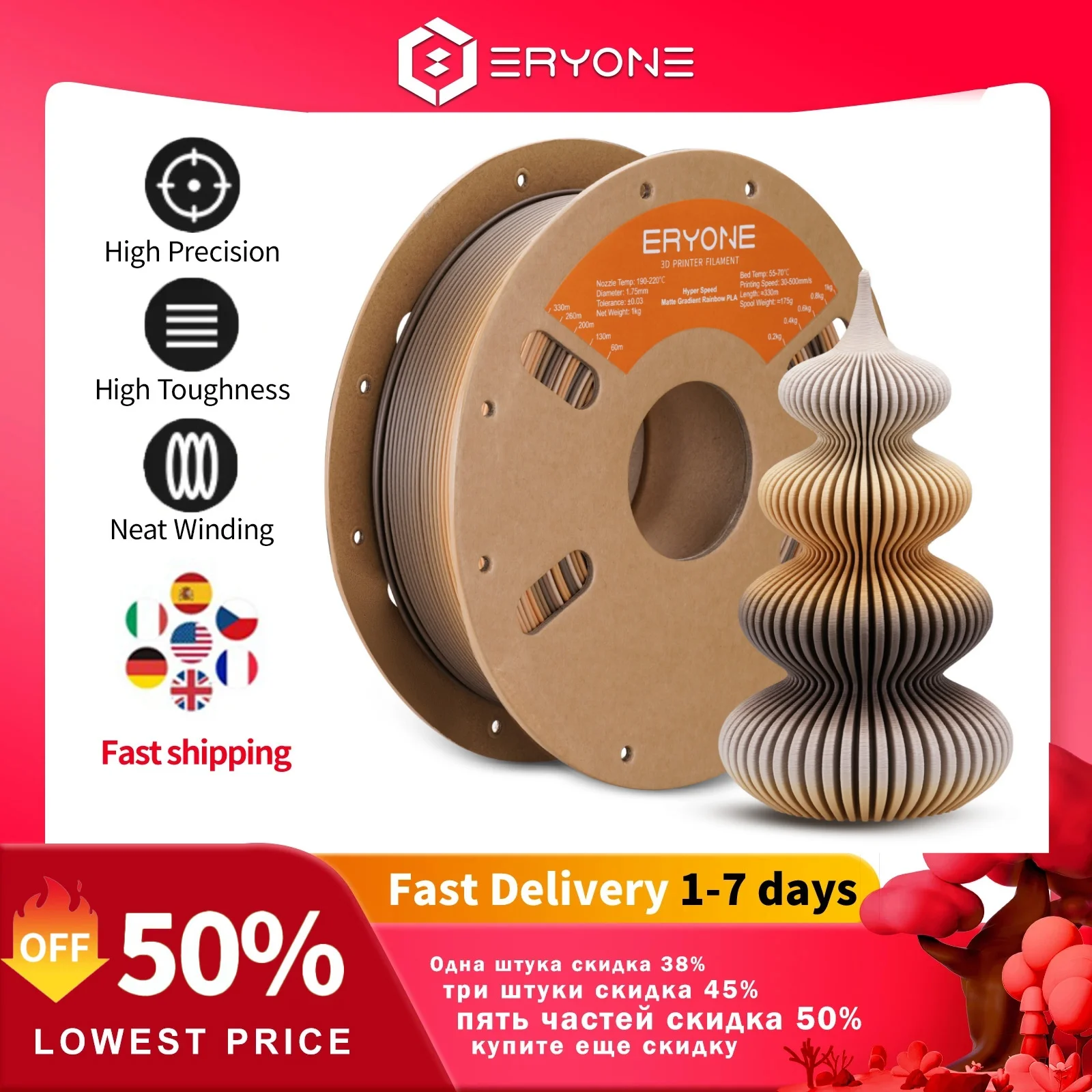 ERYONE 1/3/5/10 كجم سرعة فائقة غير لامعة متدرجة قوس قزح PLA خيوط 1.75 مم طباعة ثلاثية الأبعاد، أقصى سرعة الطباعة: 500 مم/ثانية، متعدد الألوان، 1 كجم/بكرة