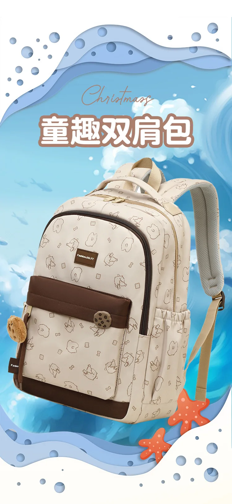 school bag Kids backpack water proof Preschool Ages 6-18 Spine protection Reduce the burden Large capacity