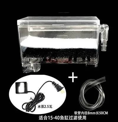 Small fish tank mini transparent filter box wall mounted toilet suction silent USB water pump turtle tank low water level filter