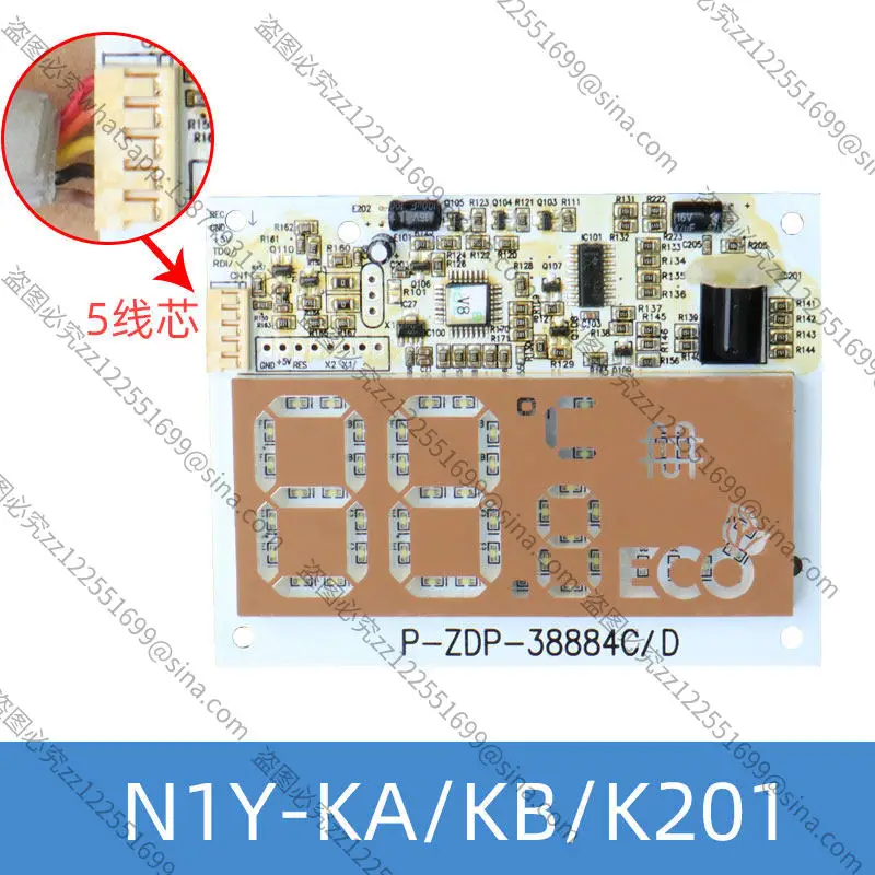 Applicable To on-hook Display Board N1Y-HB403/HB401/KA, KB, K201/HB100/QA300