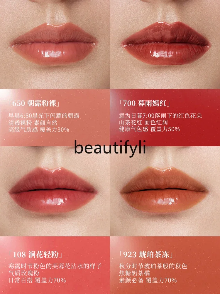 Suhui Natural Moisturizing Lip Oil Mirror Water Light Lip Gloss Lip Glaze Lipstick Nude Plain Face Lift Color