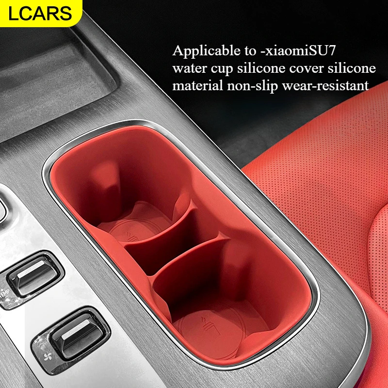 

LCARS-Rear Drain Cup Silicone Cover for XiaomiSU7 Four colors available to match different car interior styles
